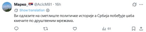 2026-05-09 10_50_18-(1) MFUBlokadi on X_ _Pričali smo već o osnivanju privatnog Medicinskog fakultet.jpg