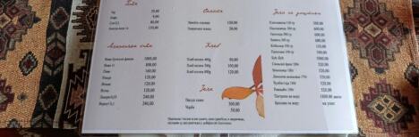 Cenovnik hrane i pića u kafani kod Draževca