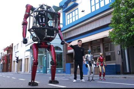 unitree-mecha-suit.jpg