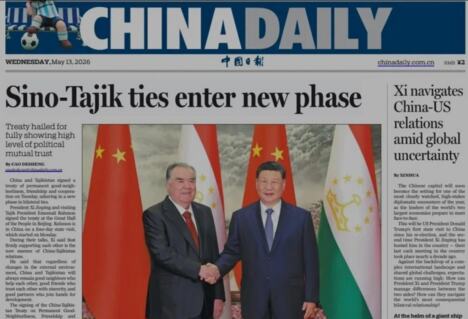 Screenshot China Daily