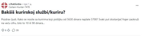 Polemika o ostavljanju bakšiša kuririma
