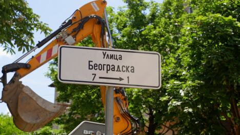 LOZNICA - U centru grada.jpg
