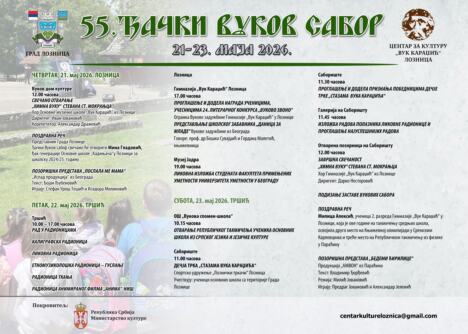 LOZNICA - Program.jpg