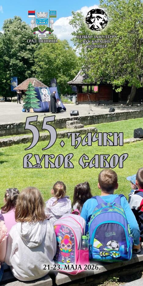 LOZNICA -55. Đačko saborovanje.jpg