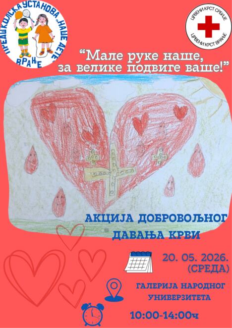 Akcija dobrovoljnog davanja krvi