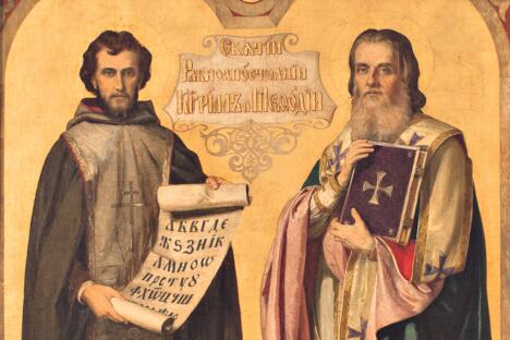 cirilo i metodije.jpg