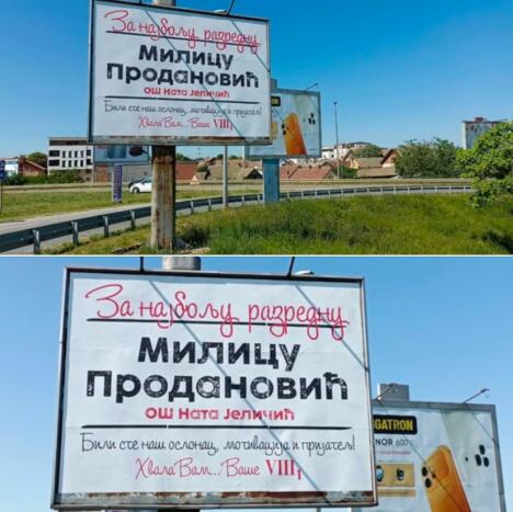 sabac.jpg