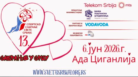 Sveta Srbija sportsko sabranje.jpg
