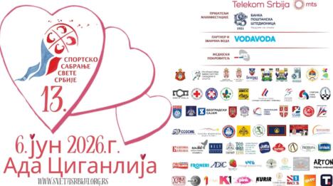 Sveta Srbija sportsko sabranje.jpg