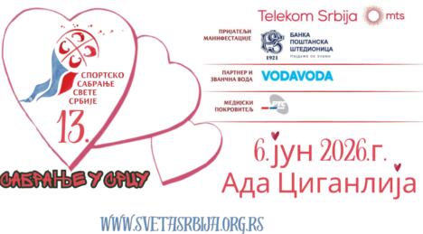 Sveta Srbija sportsko sabranje.jpg