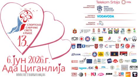 Sveta Srbija sportsko sabranje.jpg