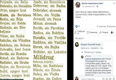 Stara srpska imena