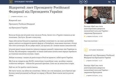 Volodimir Zelenski pismo.jpg