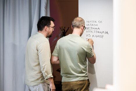 Stefan Tićmi i Marko Crnobrnja na otvaranju izložbe.jpg