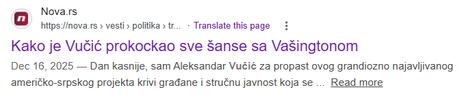Nova S