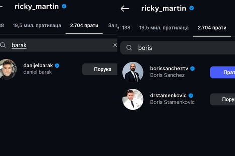 Riki Martin.jpg