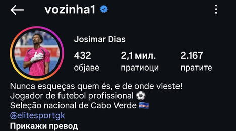 Instagram Vozinje poludeo nakon utakmice protiv Španije