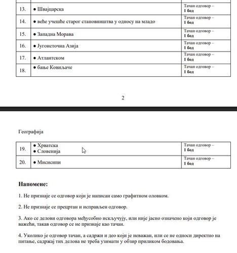 geografija 2.jpg