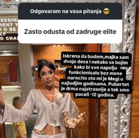 Aleksandra Subotić