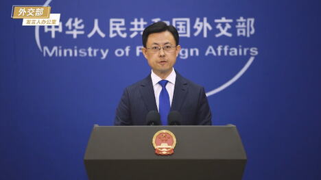 Guo Điakun