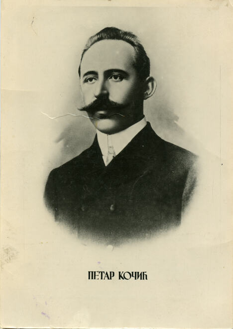 Petar Kocic1.jpg