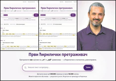 Dejan Ilic pretrazivac internet  Durbin