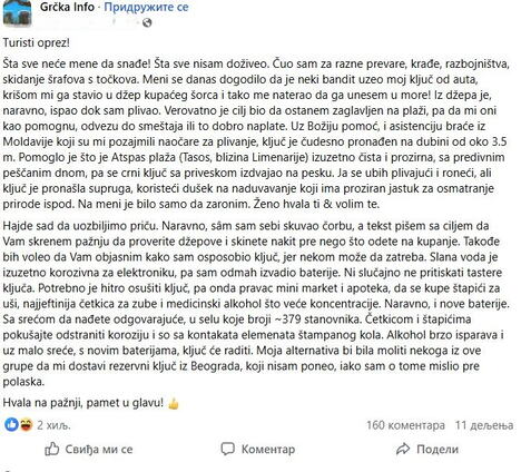 Grčka