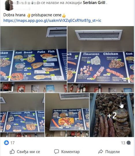 Cene roštilja u Bugarskoj, objava