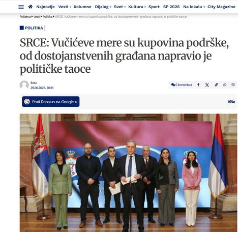 SRCE.jpg