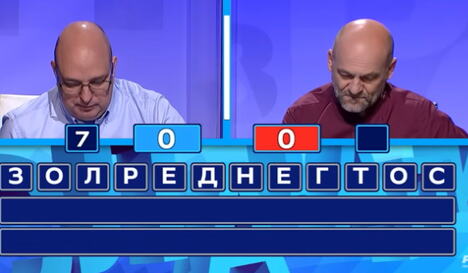 Slagalica