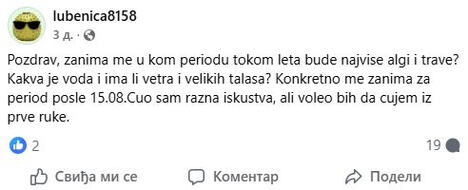 Bugarska letovanje.jpg