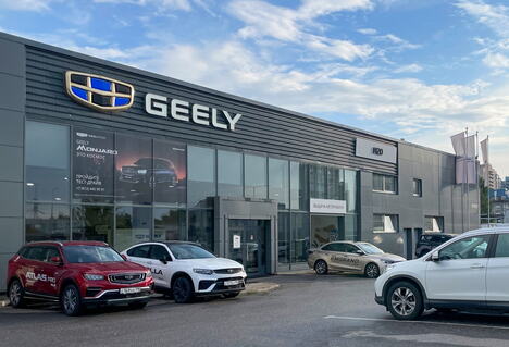 Geely (2).jpg