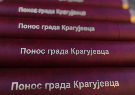 Grad Kragujevac (1).jpg