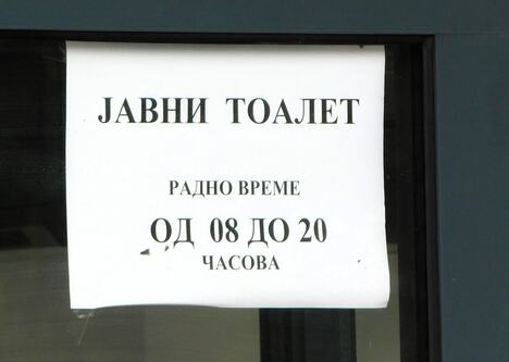 BANJA KOVILJAČA - Javni toalet od 8 do 20.JPG