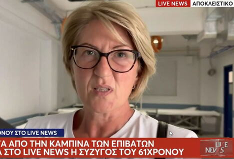 Žena Srbina koji je do ramena ispao iz aviona