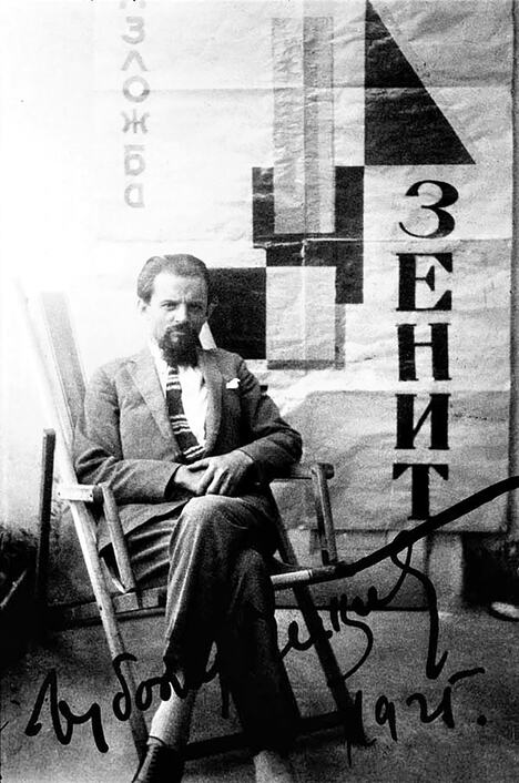 Ljubomir_Micic_1925.jpg