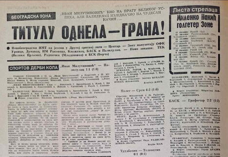 Krnjača grana.jpg