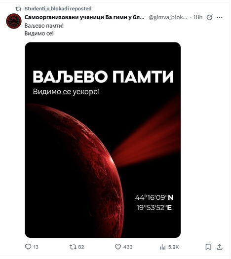 valjevo pamti.jpg