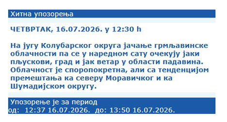 Screenshot 2026-07-16 130300.jpg