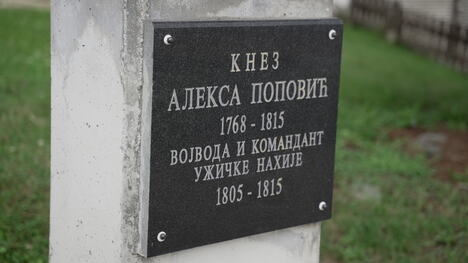 kosjeric-spomenik-knez-aleksa-fotorina1112.JPG