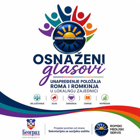 0605   Romi2.jpg