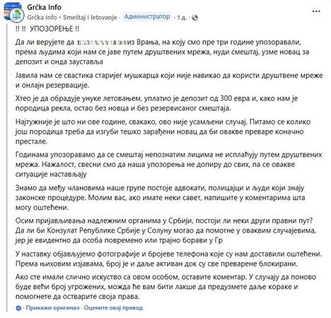 Upozorenje na prevaru za smeštaj