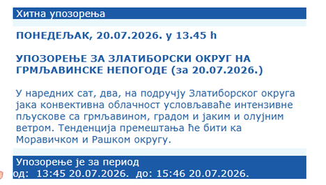 Screenshot 2026-07-20 143206.jpg