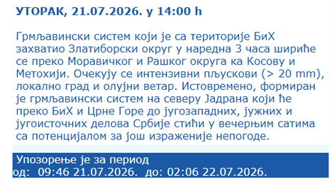Screenshot 2026-07-21 143922.png