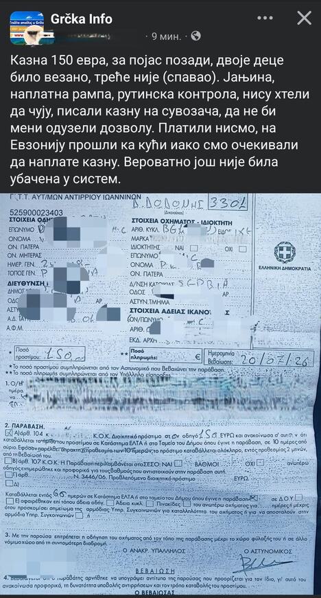 Srbin dobio kaznu zbog pojasa u Grčkoj