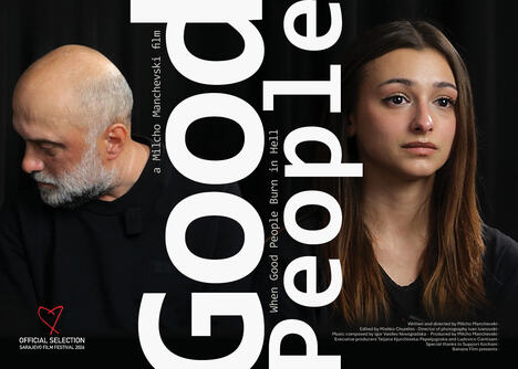 GOOD PEOPLE, poster.jpg