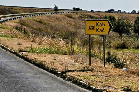 Kać