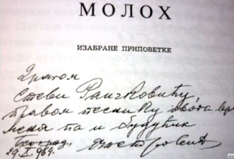 veljko petrovic 6.png