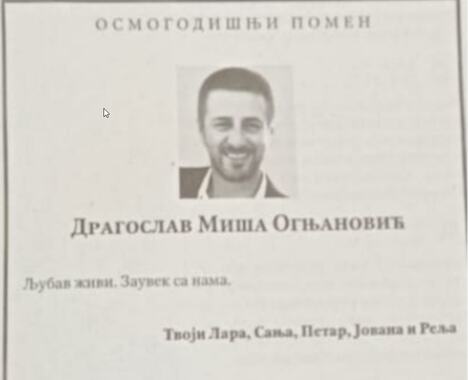 Dragoslav Miša Ognjanović