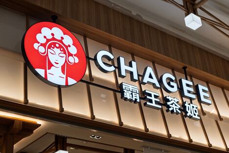 Chagee.jpg
